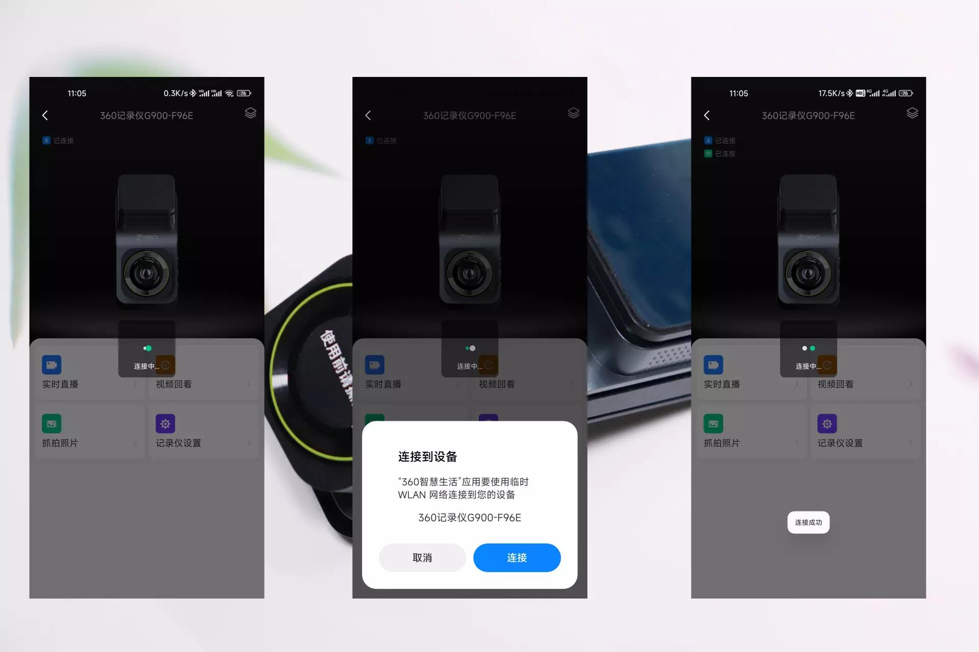 g900行车记录仪测评视频,四镜头360行车记录仪
