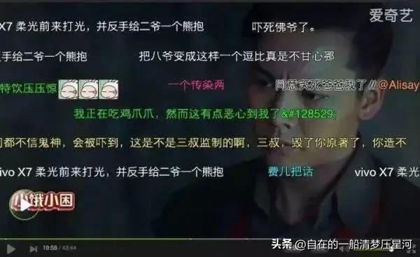 爱奇艺无缘无故开了一年会员,爱奇艺最近几天上热搜
