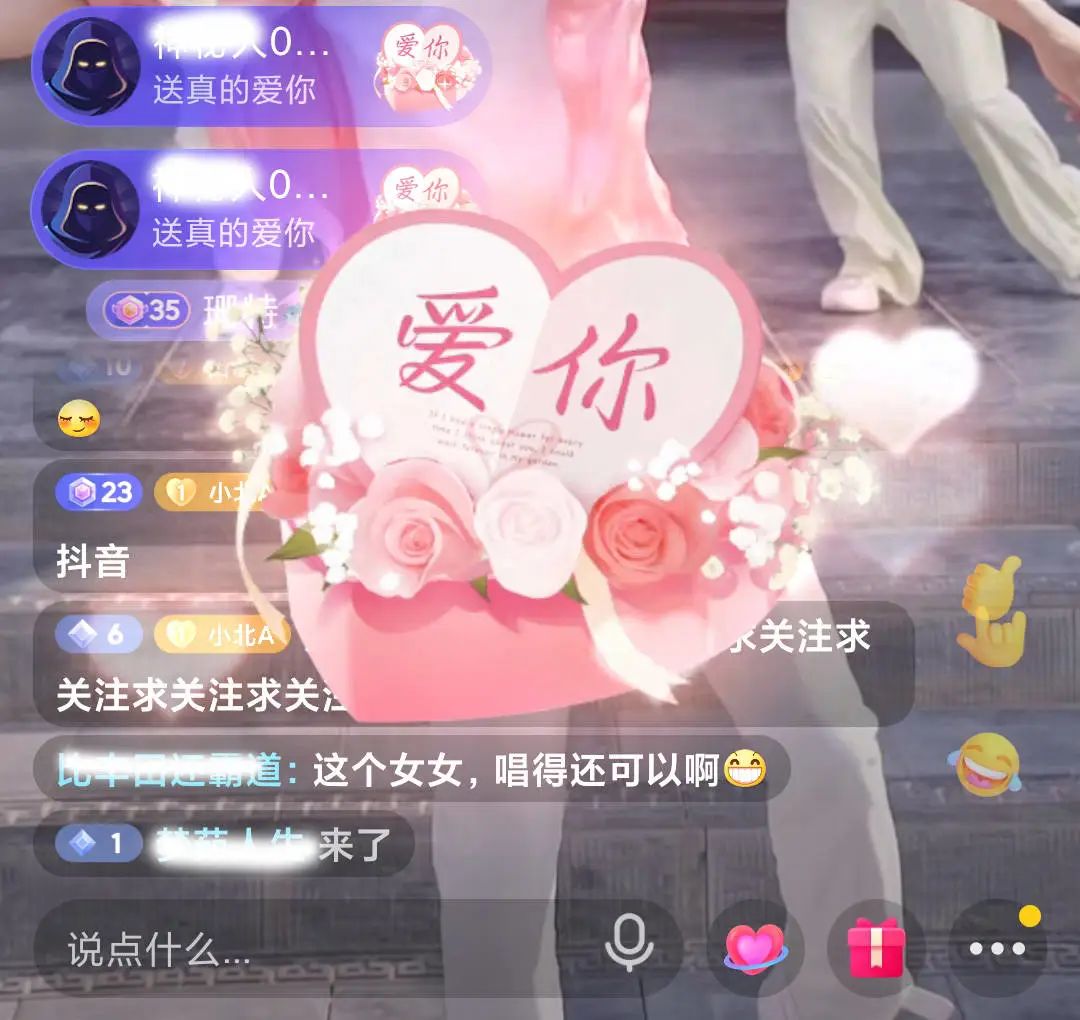 被央视315曝光后，“老公遍天下”的秀场直播怎么样了？