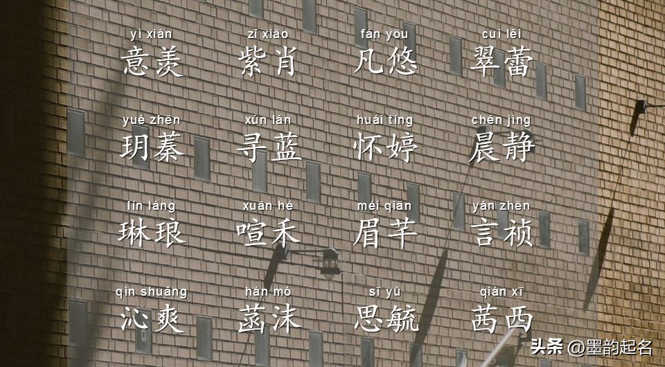 适合静心素雅的名字,洗涤心灵的网名