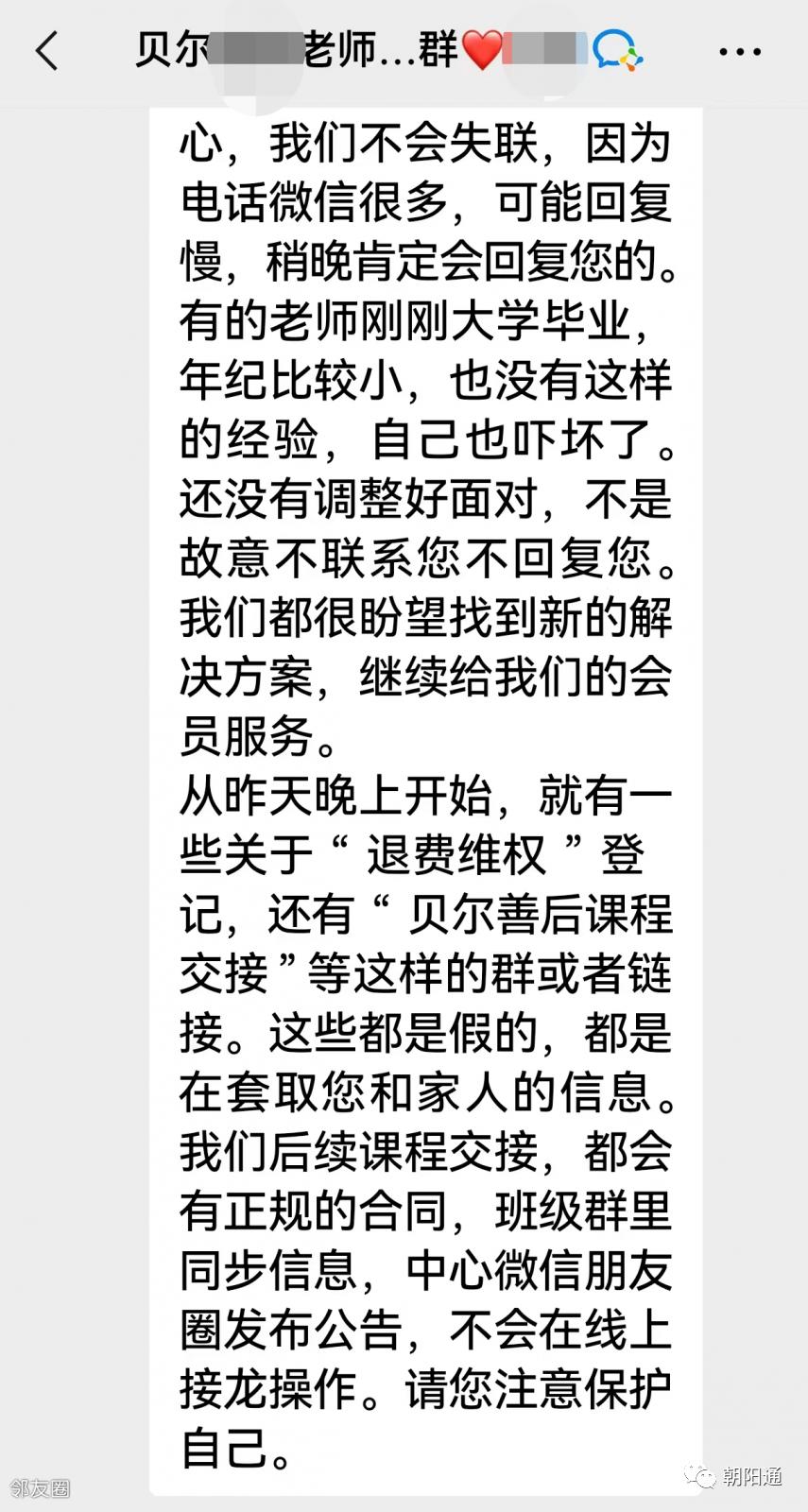 鏈濋槼濞变箰鍦烘墍鏆傚仠钀ヤ笟鍚嶅崟,鍖椾含鏈濋槼濞变箰鍦烘墍鏆傚仠钀ヤ笟