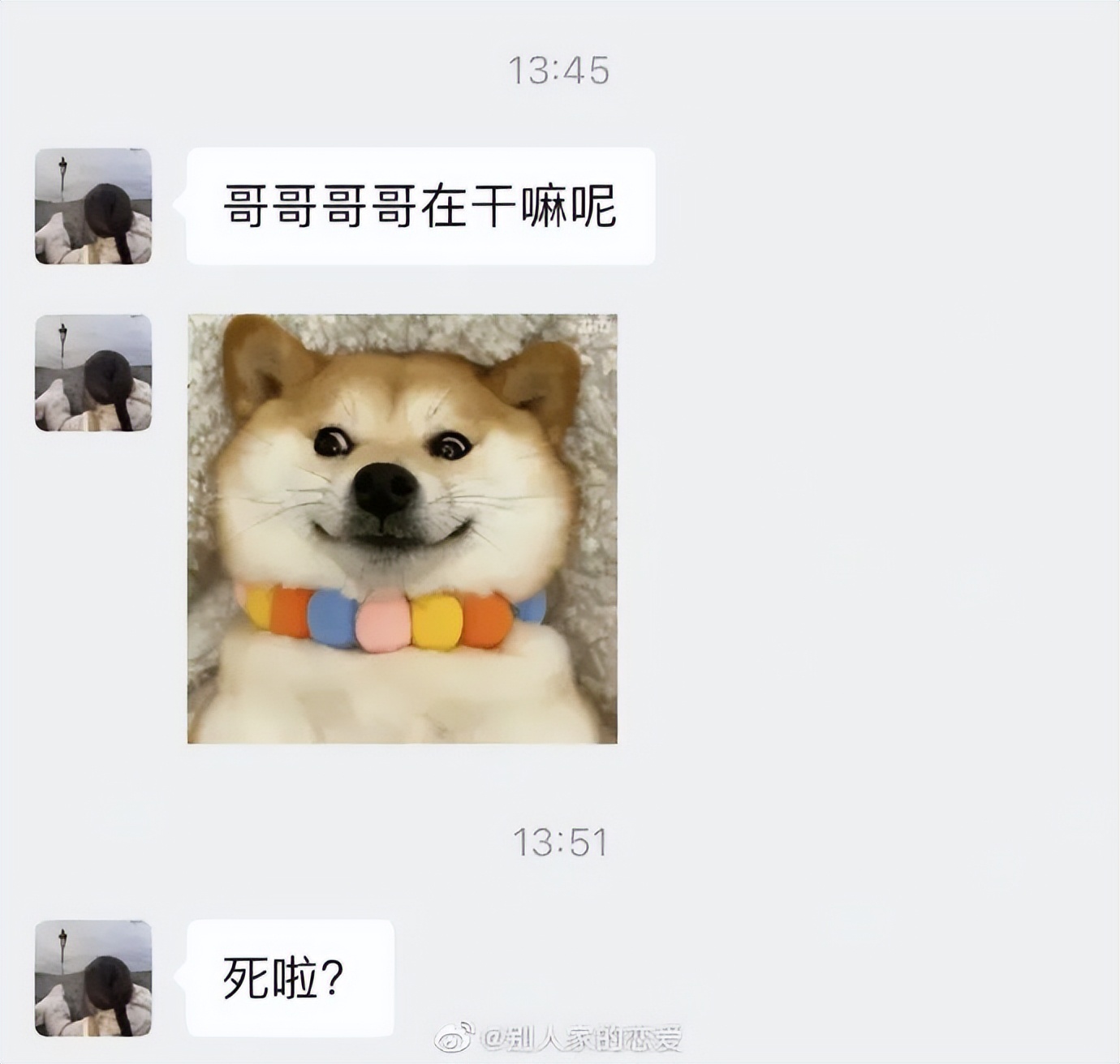 当你有一个幽默的男朋友,当你拥有一个搞笑的男朋友