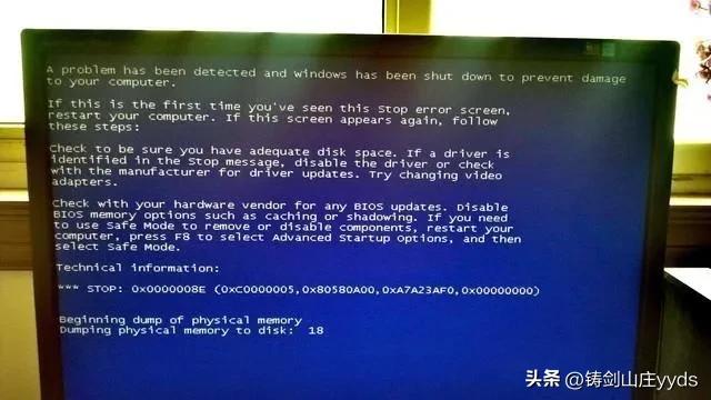 为什么电脑比手机容易坏,电脑长时间运行会不会容易坏