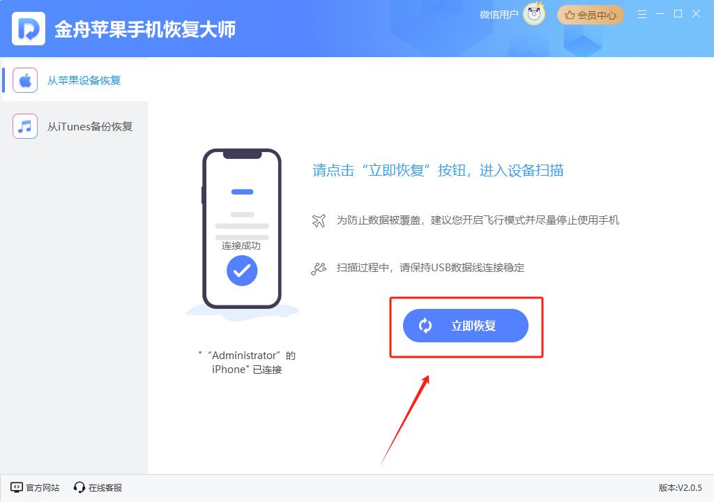 苹果手机坏了数据恢复,苹果手机坏了怎么数据迁移