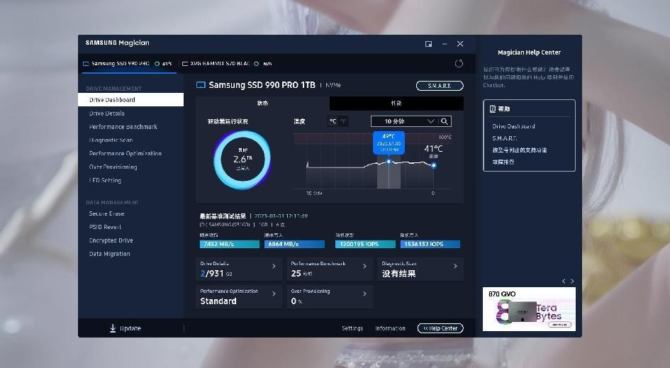 提升桌面颜值的桌搭好物,蓝色系风格桌搭