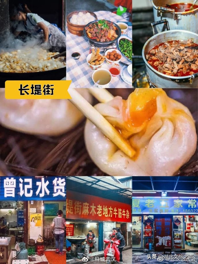 武汉十大夜市美食街,武汉黄家湖大学城美食街