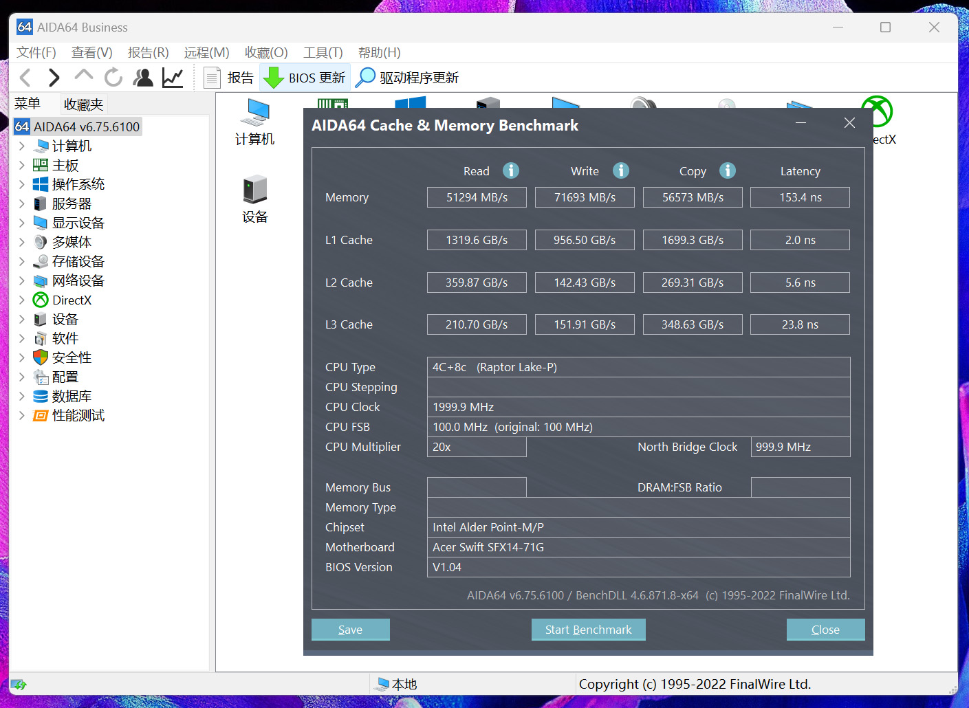 宏碁非凡x14测评,宏碁非凡x142023开箱