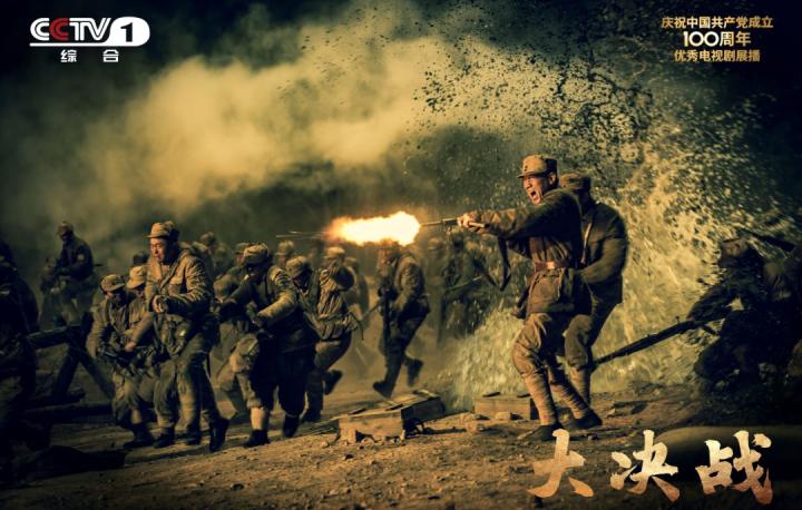 辽沈战役梁士英舍身炸碉堡片段,锦州梁士英烈士