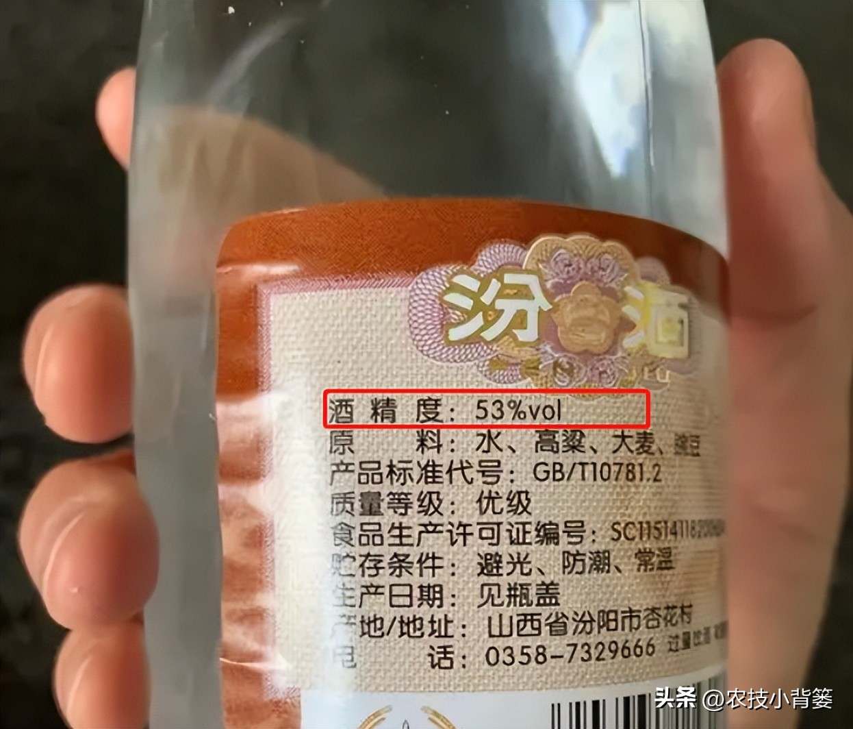 玻汾黄盖和红盖有啥区别,怎么区别黄盖玻汾