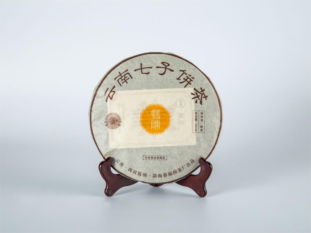 双陈茶厂经典茶,中茶经典再现