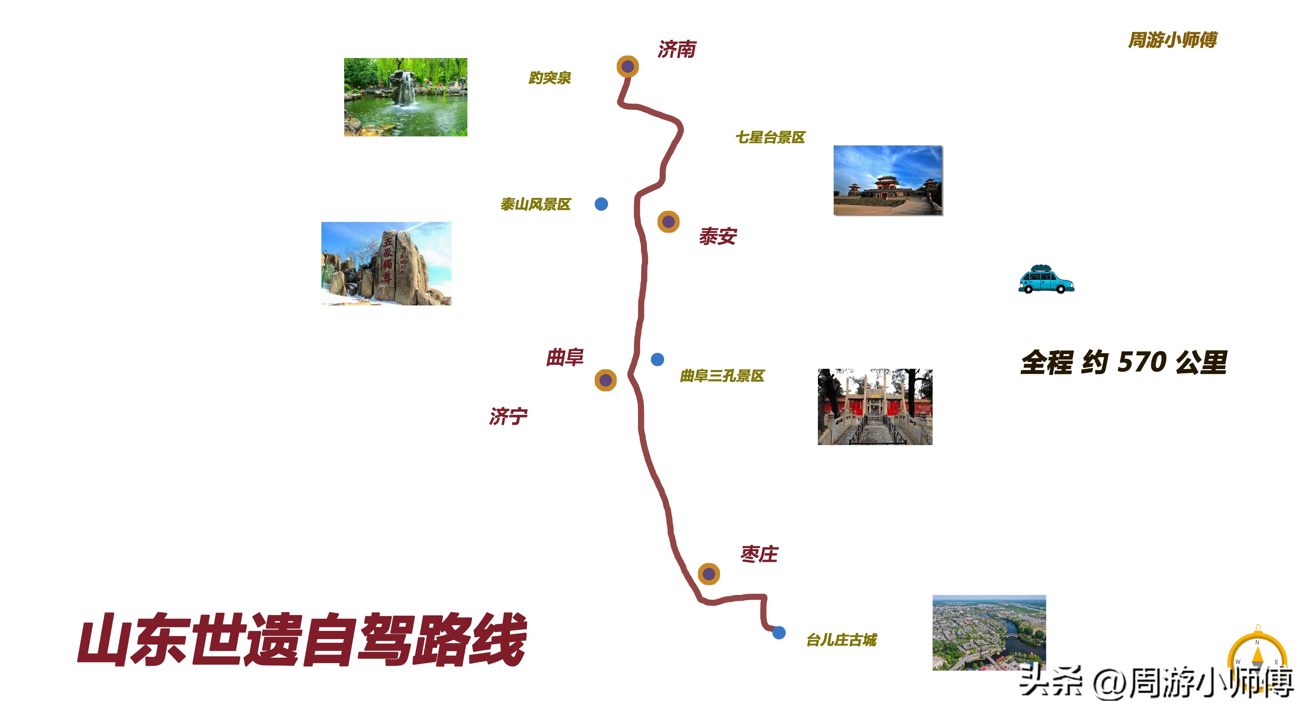 国内精华12条自驾路线地图攻略,中国18条自驾路线条条惊艳