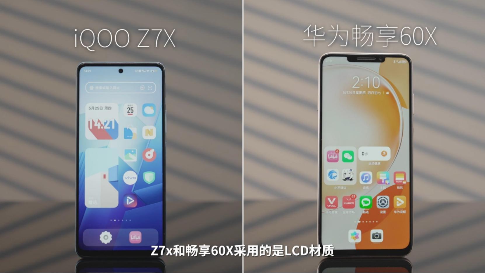 华为畅享60x现在值得入手吗,华为畅享60x亮点介绍文字