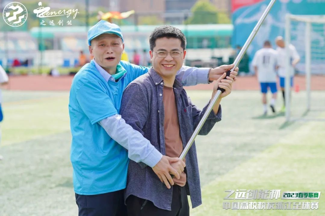 2023体育公益嘉年华,公益比赛现在开赛