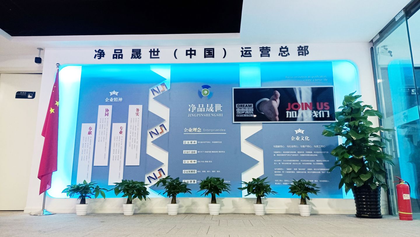 除甲醛加盟店排行榜最新款,温州除甲醛加盟品牌