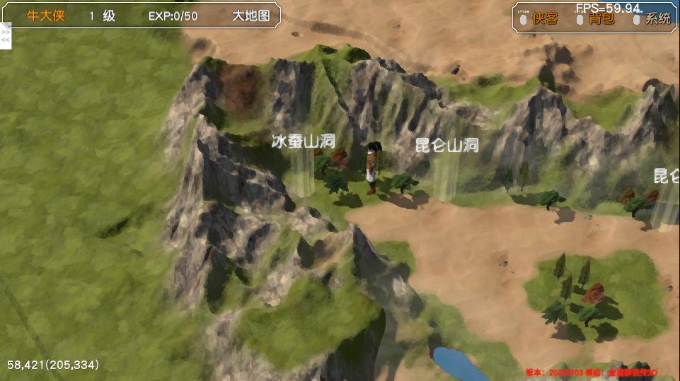 金庸群侠传苍龙1028开局攻略,金庸群侠传3d重制版攻略全流程