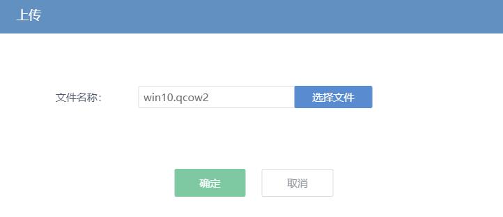 爱快虚拟机安装windows有什么用,虚拟机安装软路由