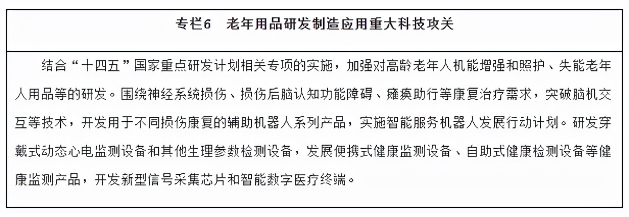 湖南渐进式延迟退休年龄政策,渐进式延迟退休年龄对照表1968