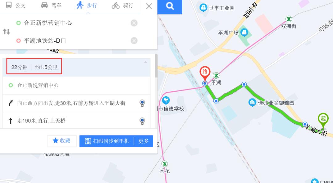 深圳平湖中心区在哪里,平湖宇宙体验馆