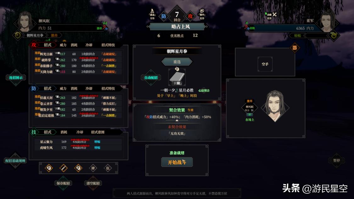 姹熸箹鍗佷竴娴嬭瘎,姹熸箹鍗佷竴璇勫垎