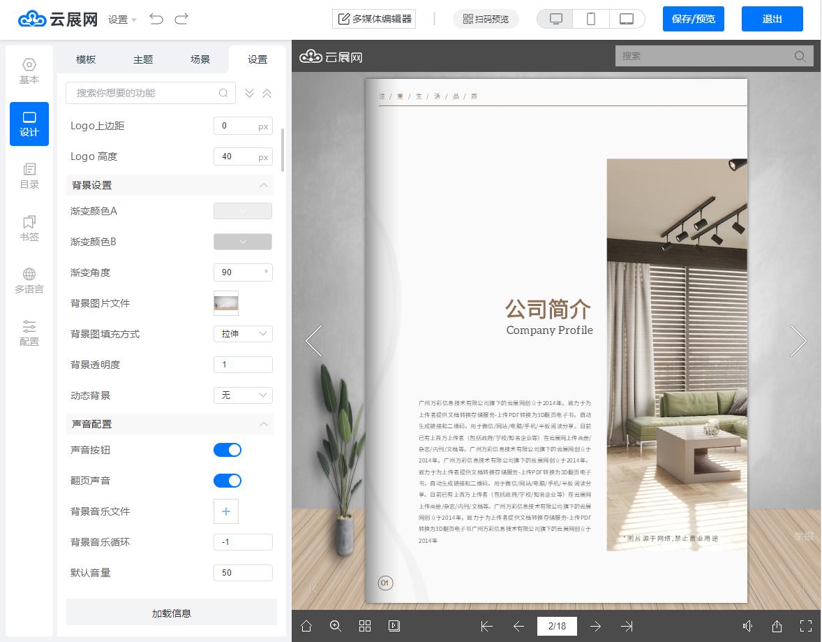 照片书为什么这么受欢迎,照片书越来越受欢迎