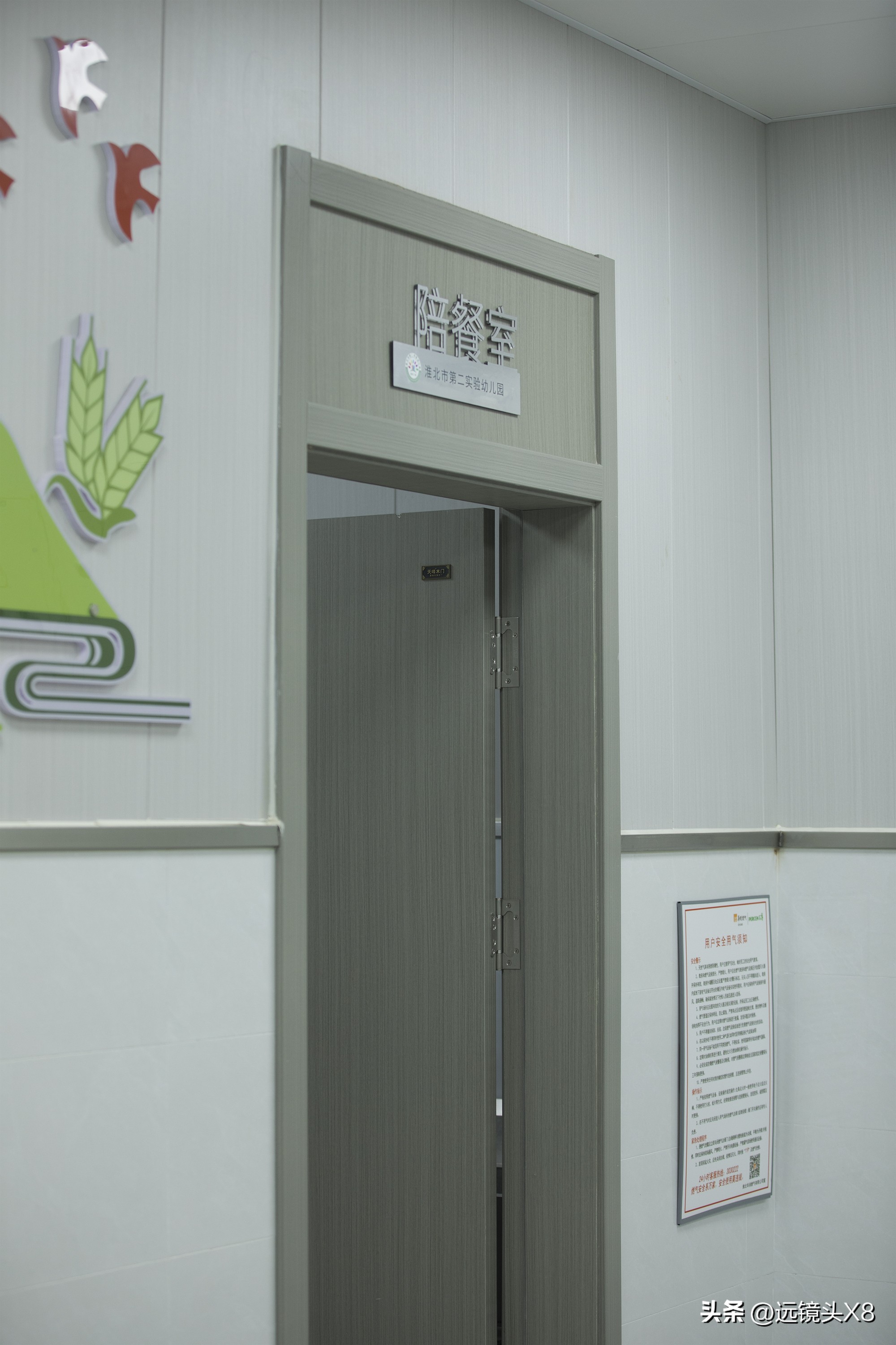 淮北市第二实验幼儿园大班,淮北市第二实验幼儿园