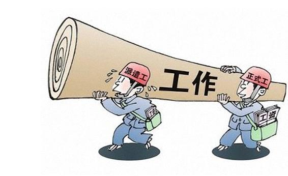 清退编外人员会有部分人转正吗,广西清退编外人员政策