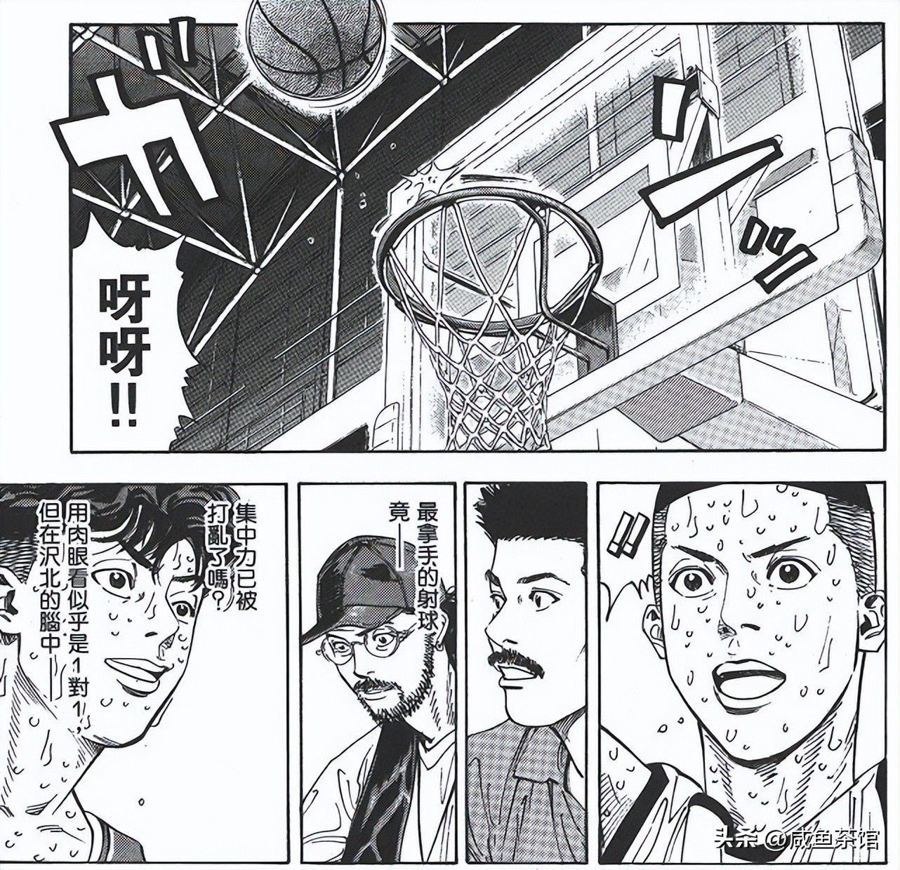 灌篮高手最光荣的时刻樱木花道,灌篮高手剧情排行榜