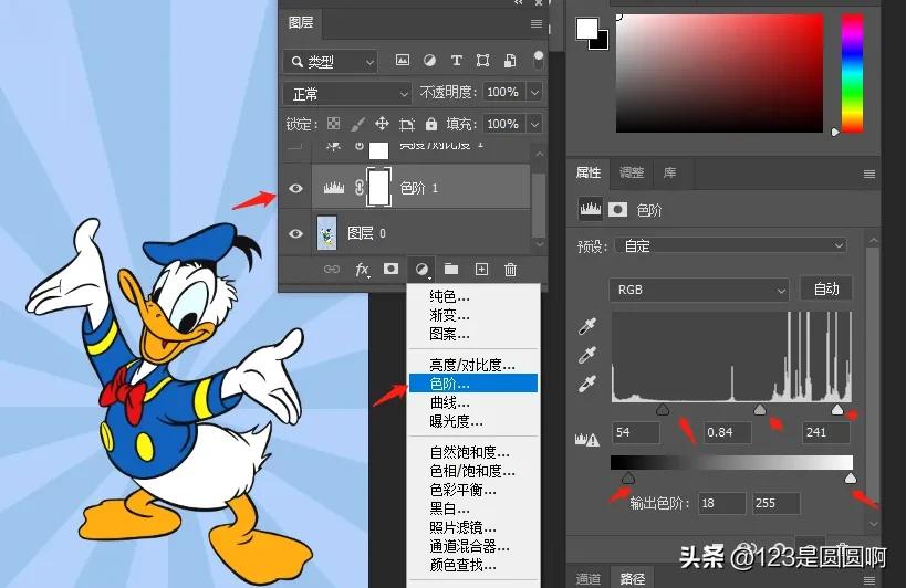 ps如何用色彩饱和改变局部颜色,ps让画面色彩干净