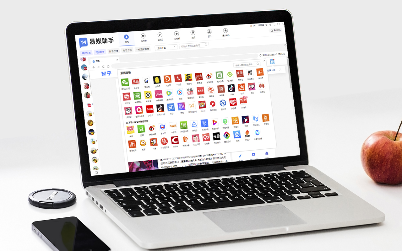 微商一键转发app有危险么,微商相册如何一键转发全部