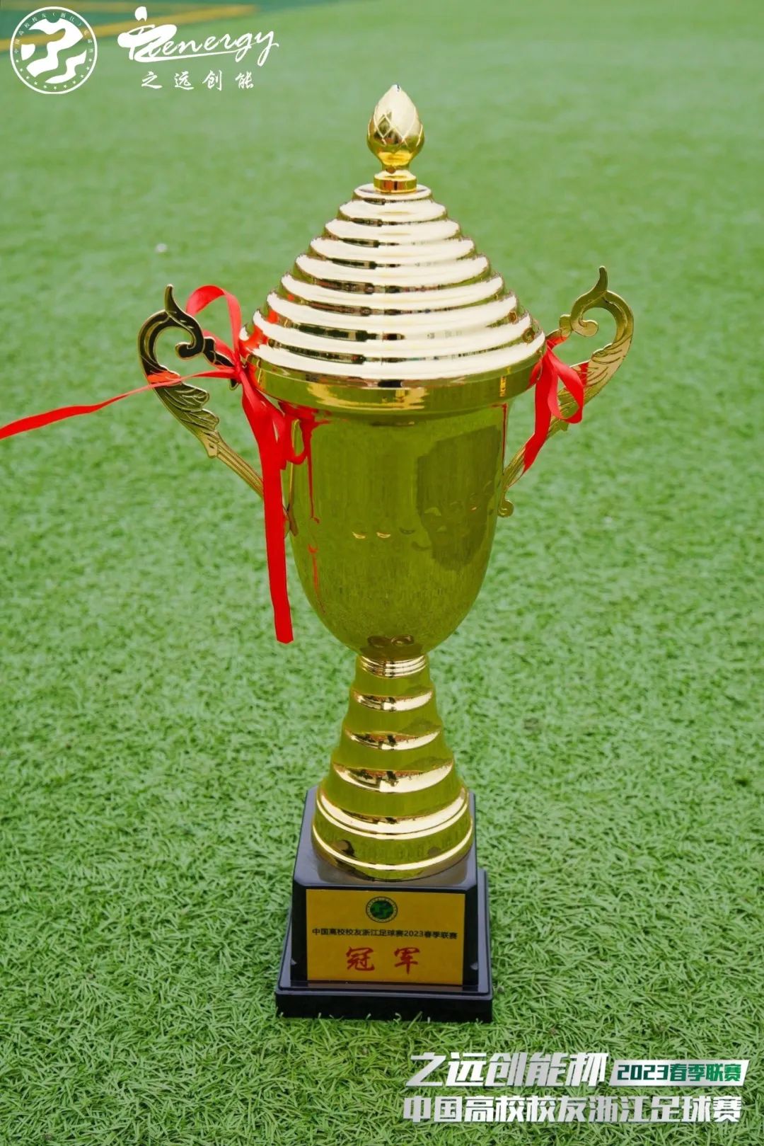 2023公益比赛,公益比赛现在开赛