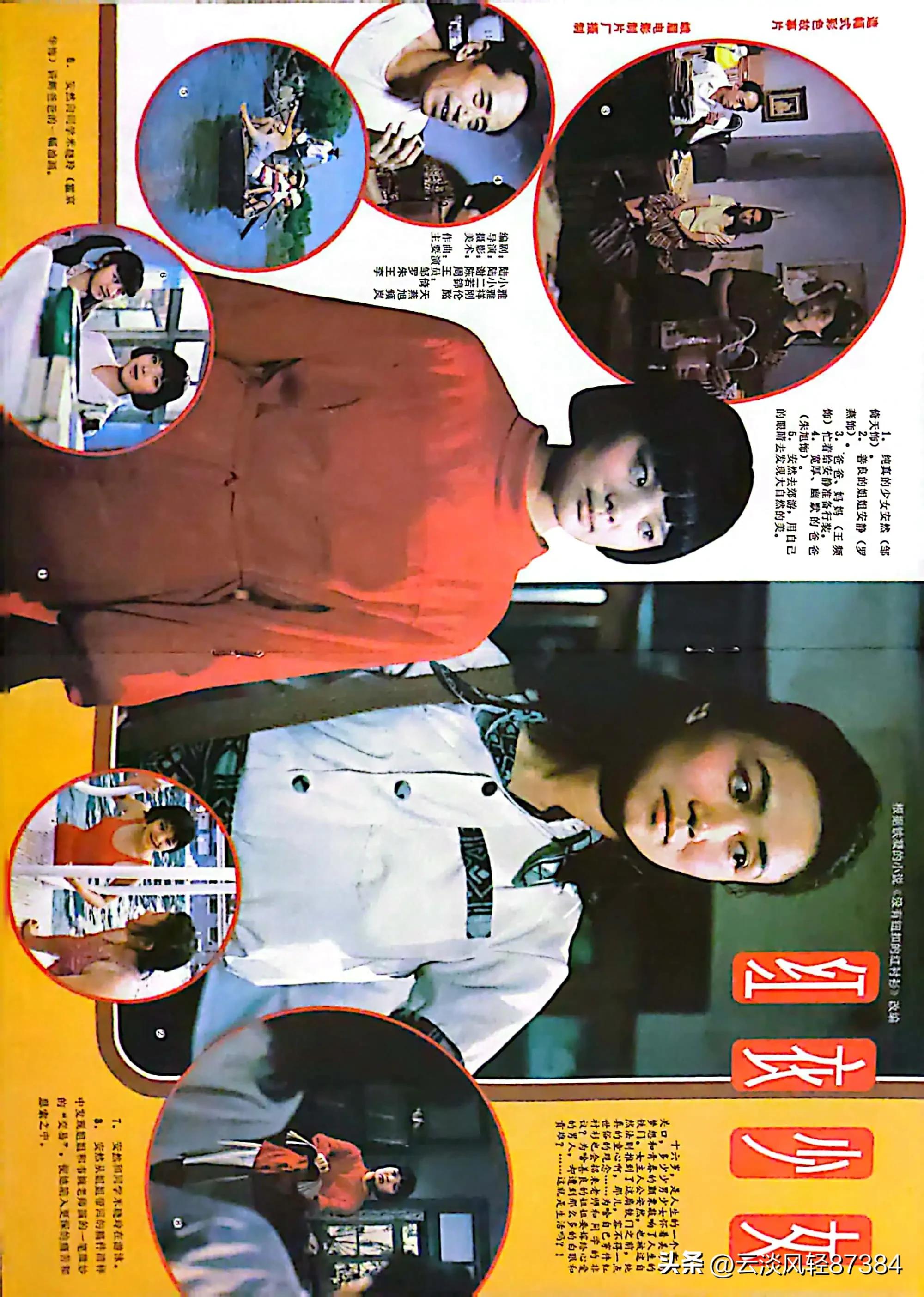 大众电影免费在线观看,大众电影名