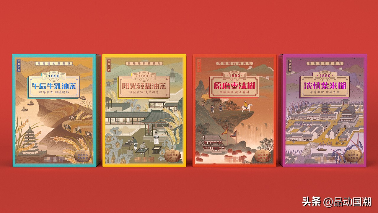 国潮包装设计分享,国潮包装图