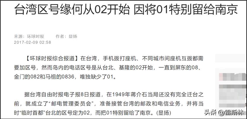 台湾和南京街头对比,台湾普通街头到底啥样