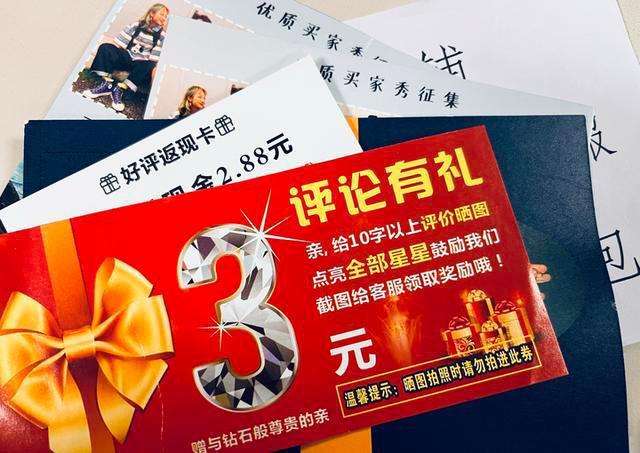 淘宝卖家设置好评红包怎么取消,淘宝商家好评返红包违规吗