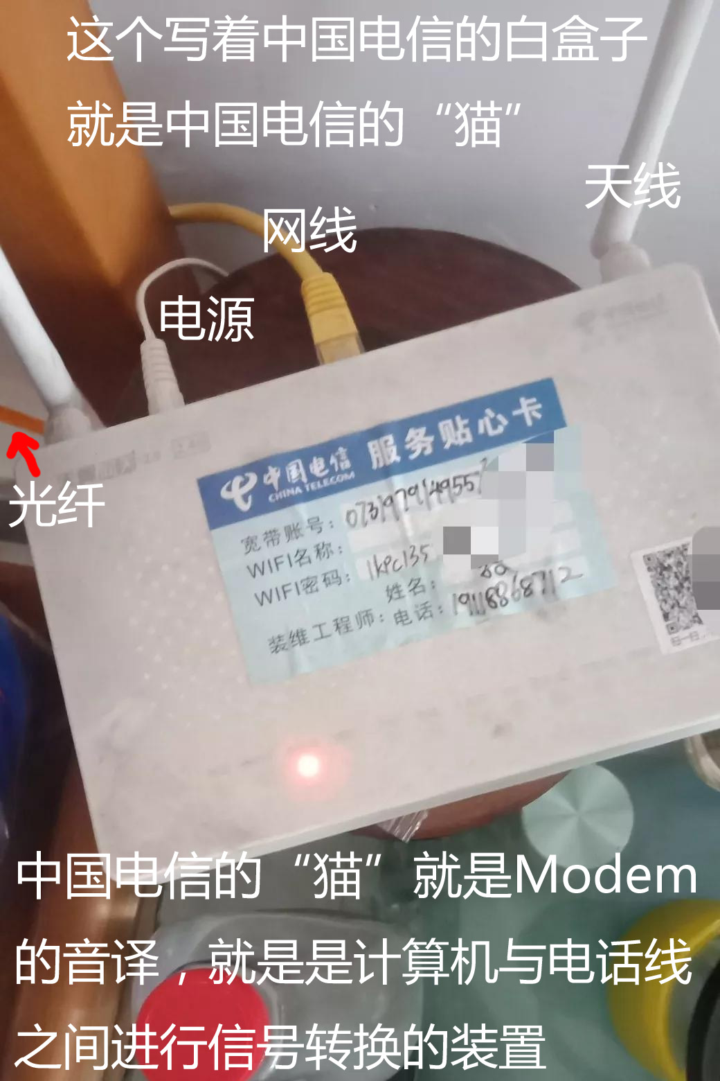 笔记本电脑怎么设置拨号上网,怎么设置电脑开机自动拨号上网