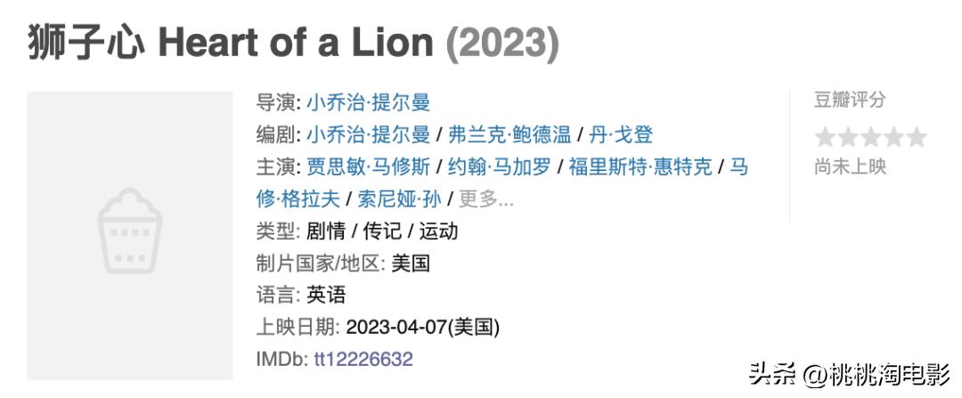 2023年一定要看的电影,2023年港产新上映电影