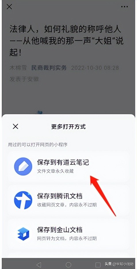 律师必备的十大工具,律师必备十大软件