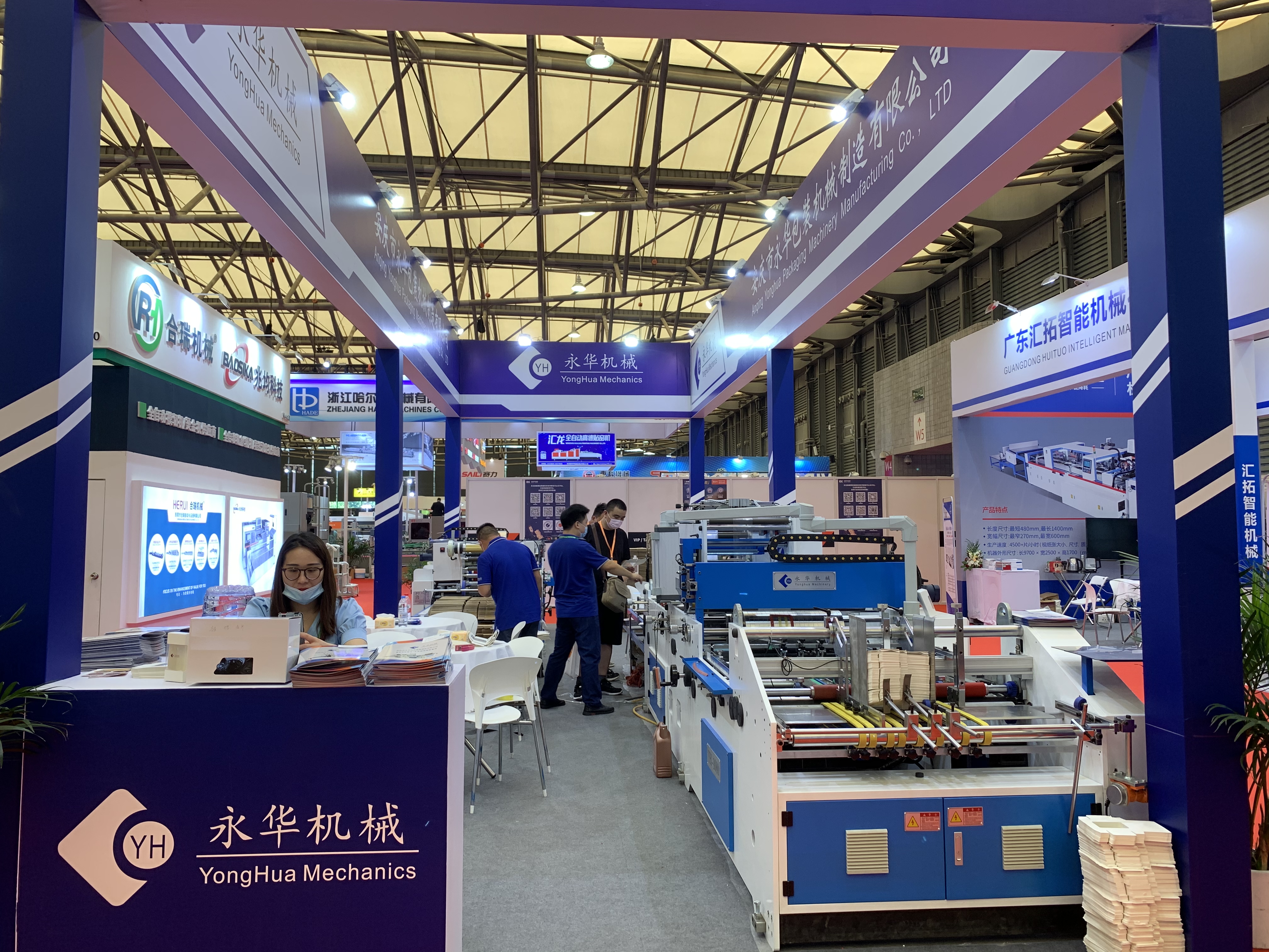 安庆永华机械打造知名贴窗机品牌,二手安庆永华贴窗机设备