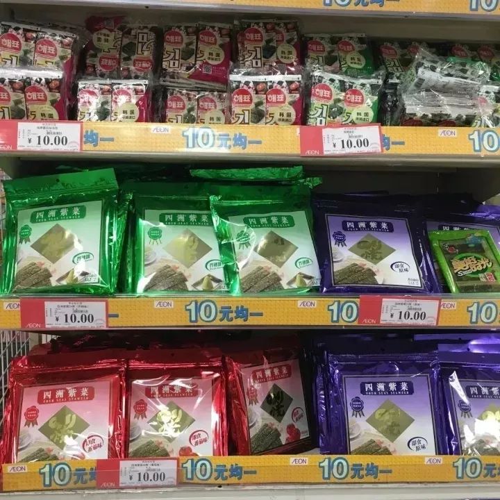 永旺10元均一又回来了！连续14天！快点带屋企人去扫货