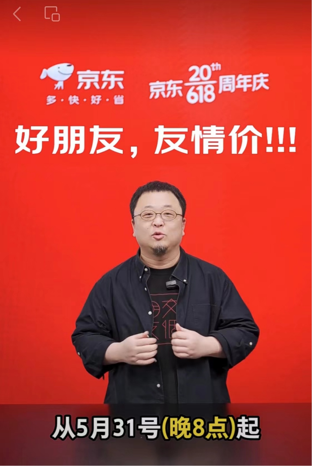 淘宝直播间打赏是怎么来的,淘宝直播在哪里打赏主播