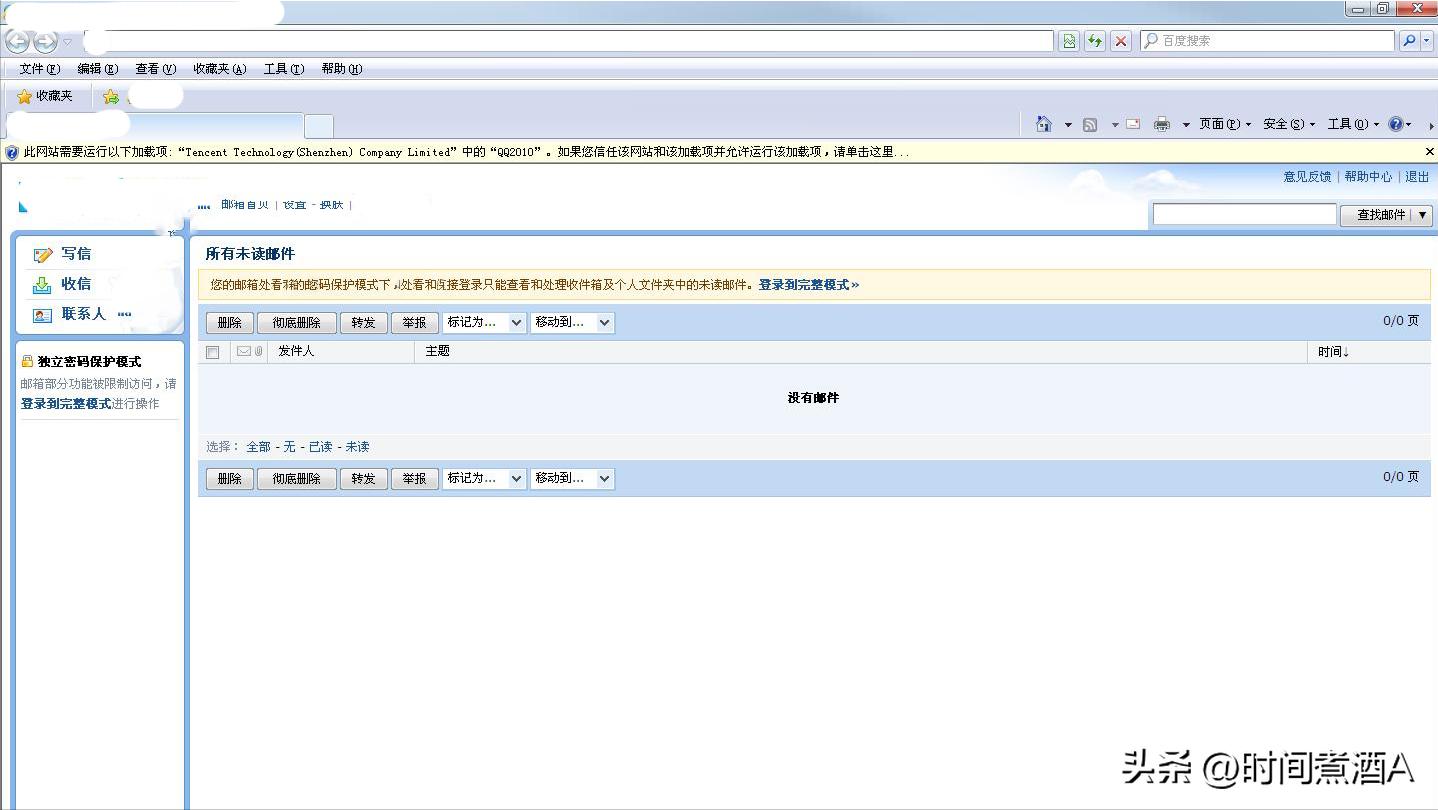 暗网到底是什么?为何亲历者都闭口不谈?远比我们想象的还要恐怖