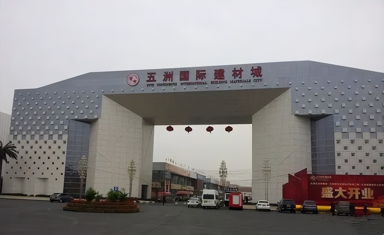 武汉十大家居建材市场,武汉建材市场前十名