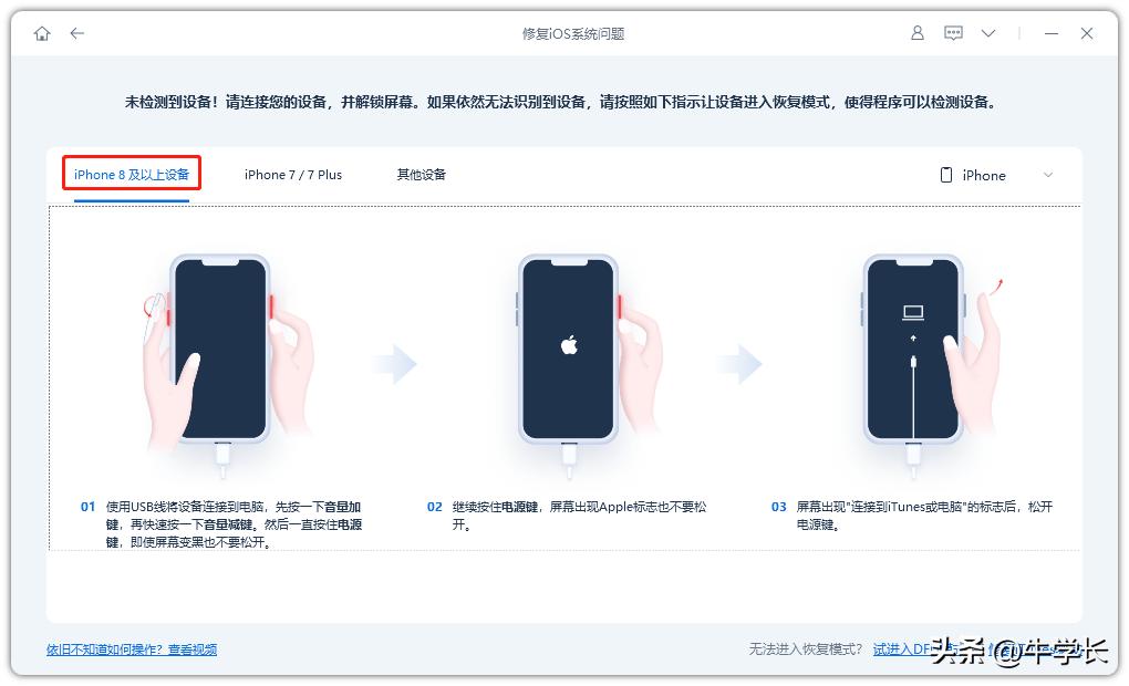 iphone内存满了无法开机一直转圈,iphonex内存满了白苹果
