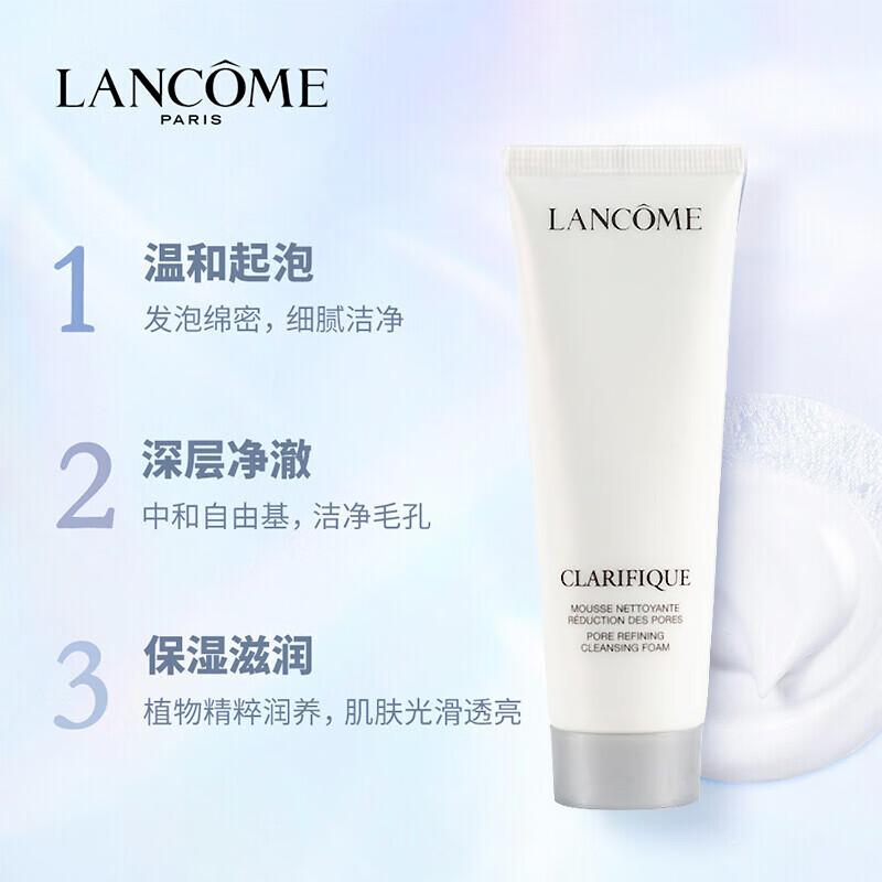 兰蔻净澈焕肤洁面乳和红石榴洁面,兰蔻净澈焕肤洁面乳极光洁面50ml