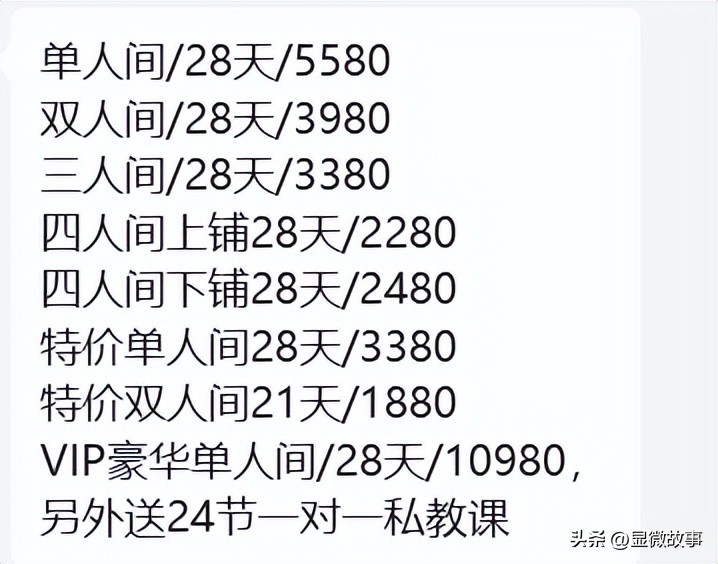 减肥训练营199元瘦100斤,减肥训练营封闭式月瘦30斤