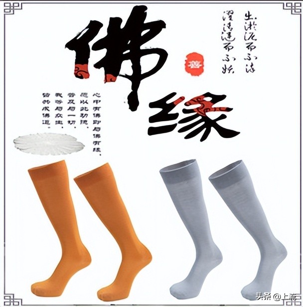 甘露寺在逃尼姑,年轻人最喜欢的穿搭