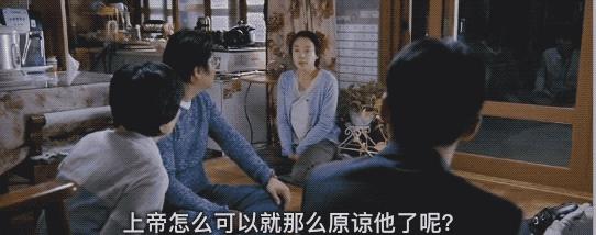 全度妍演技哭戏,全度妍演技分析