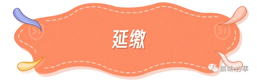 深圳缴费15年退休能拿多少退休金,在深圳交社保15年退休了在哪里领