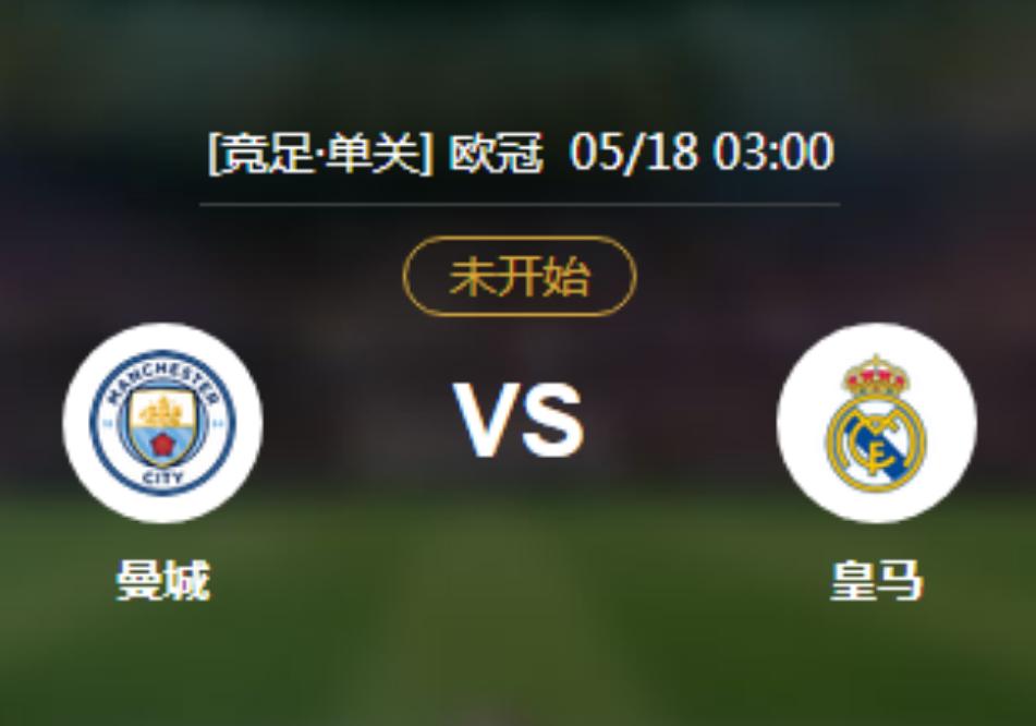 竞彩足球今日预测蒙特雷vs哥伦布,今日竞彩足彩推荐卢顿vs布莱顿