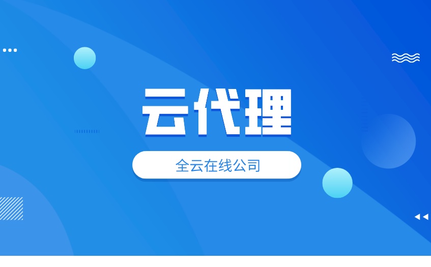 云服务商哪家平台好,最近的云服务器哪个比较优惠